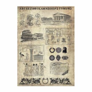 Rýžový papír A4 -287 - Antika -Cadence